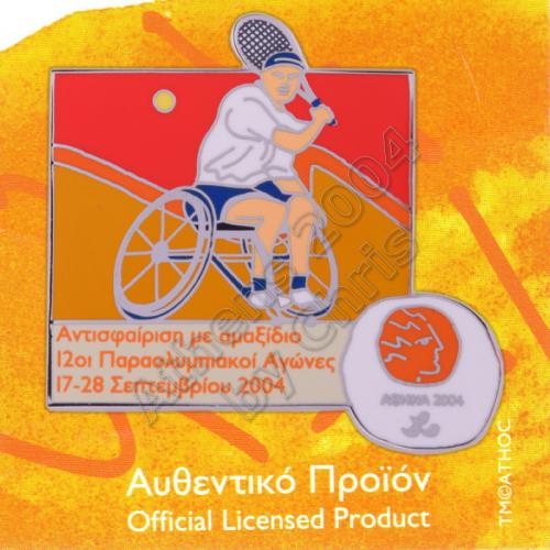 04-194-009-wheelchair-tennis-paralympic-sport-athens-2004-pin