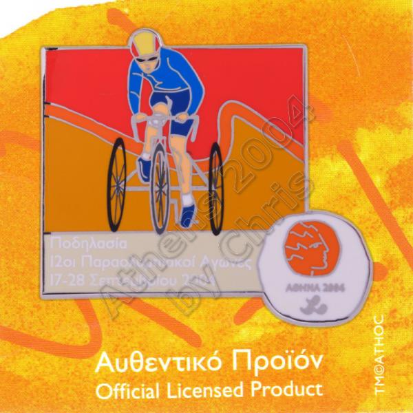 04-194-014-road-cycling-paralympic-sport-athens-2004-pin