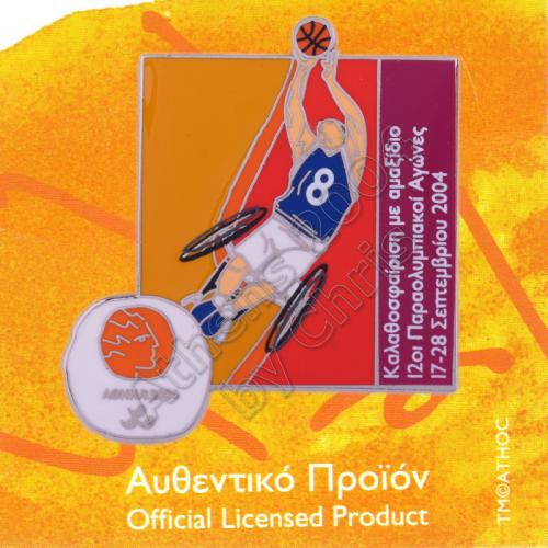 04-194-015-wheelchair-basketball-paralympic-sport-athens-2004-pin