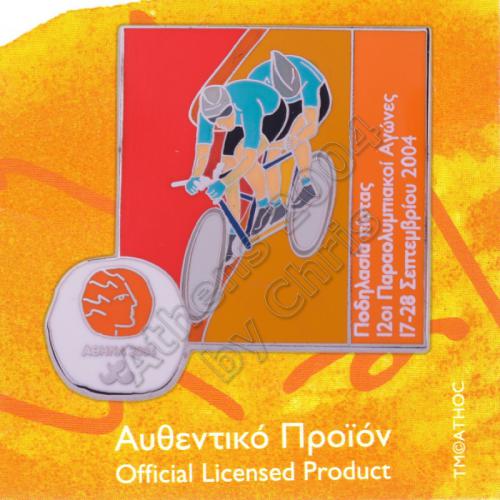 04-194-017-track-cycling-paralympic-sport-athens-2004-pin