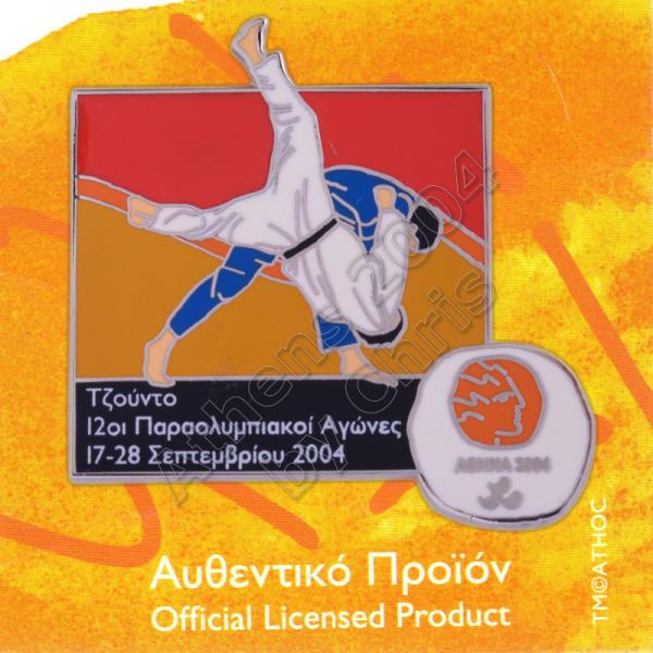 04-194-018-judo-paralympic-sport-athens-2004-pin