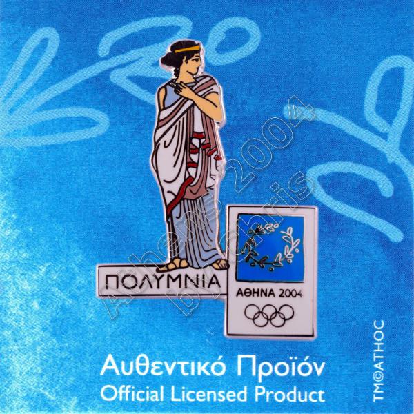 PN0710008 Polyhymnia Muse Greek Mythology Athens 2004 Olympic Pin
