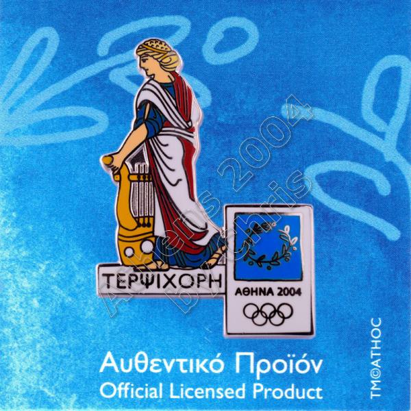 PN0710009 Terpsichore Muse Greek Mythology Athens 2004 Olympic Pin