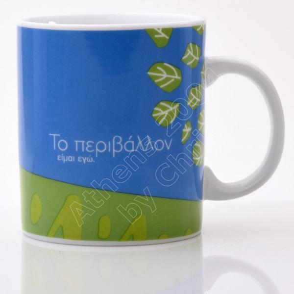 environment-mug-porselain-athens-2004-olympic-games-1