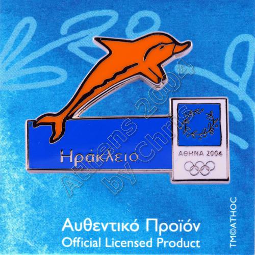 02-004-012-heraklion-olympic-city-athens-2004-olympic-pin