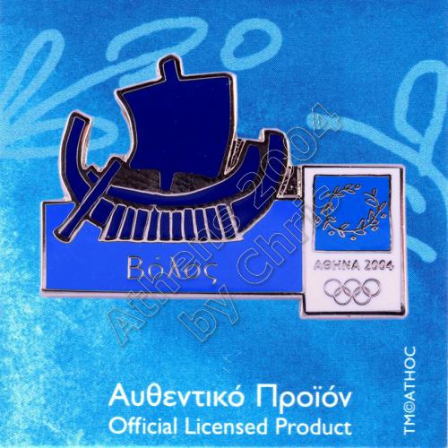 02-004-013-volos-olympic-city-athens-2004-olympic-pin