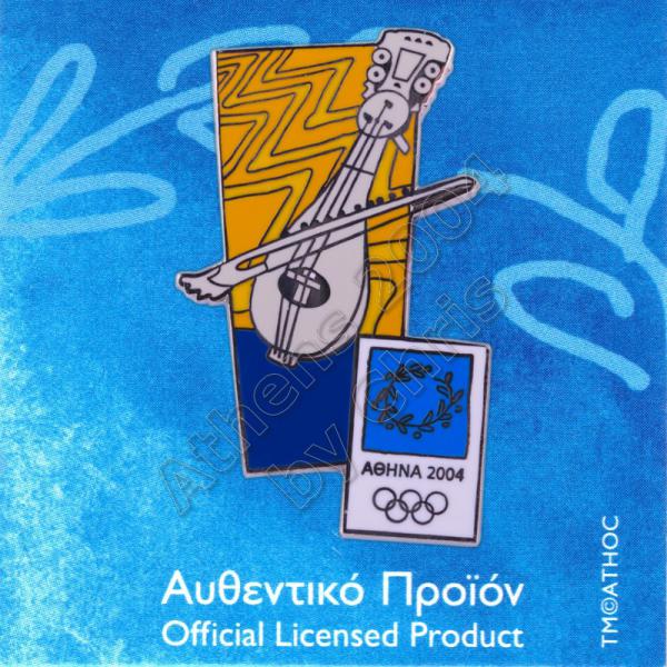 03-013-001-cretan-lyra-musical-instrument-athens-2004-olympic-pin
