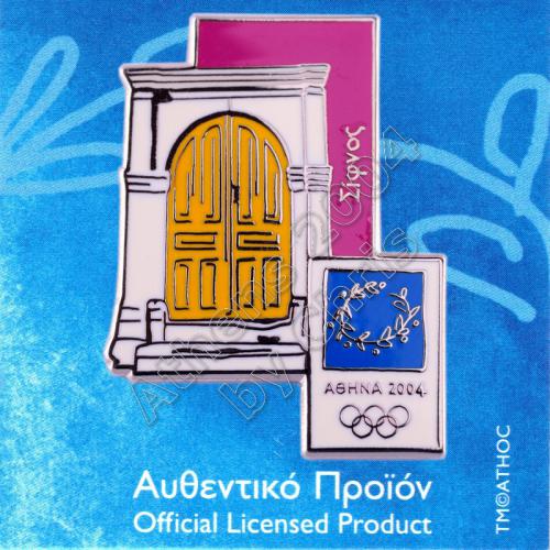 03-035-002-sifnos-traditional-door-athens-2004-olympic-pin