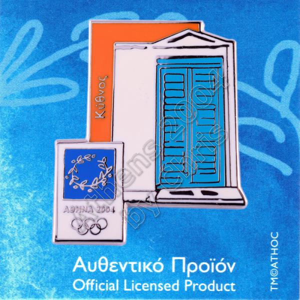 03-035-006-kythnos-traditional-door-athens-2004-olympic-pin