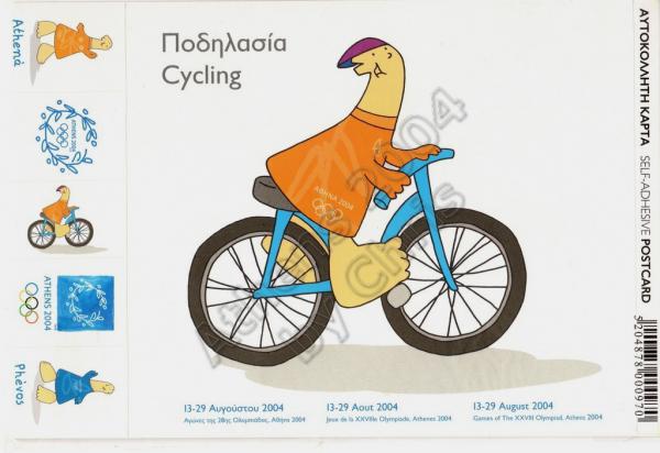 Cycling Olympic Sports Self Adhesive Postcard Athens 2004