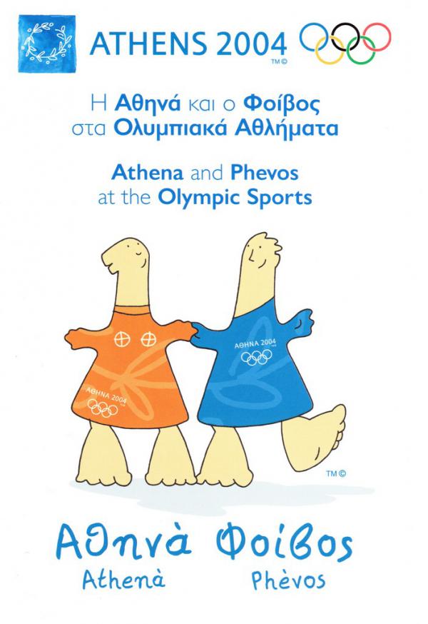 Album Olympic Sports Athens 2004 1st page