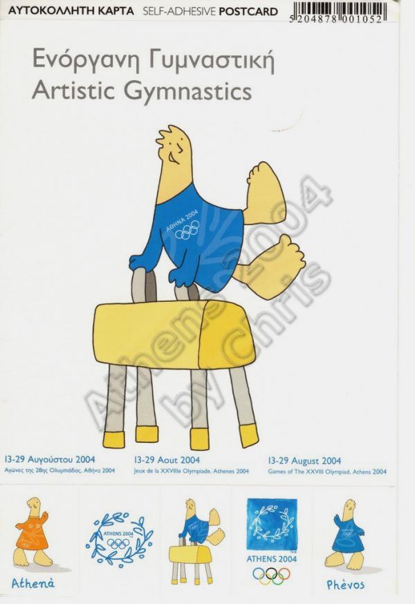 Artistic Gymnastics Olympic Sports Self Adhesive Postcard Athens 2004