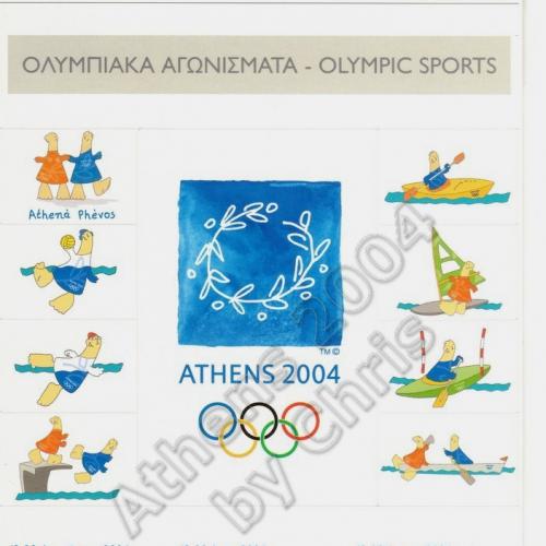 Athens 2004 Logo Olympic Sports Self Adhesive Postcard Athens 2004