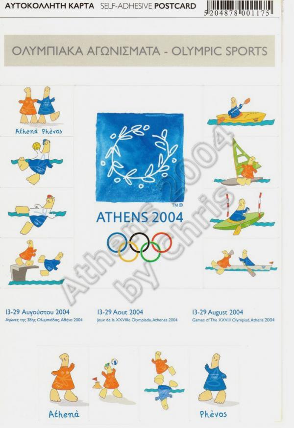 Athens 2004 Logo Olympic Sports Self Adhesive Postcard Athens 2004