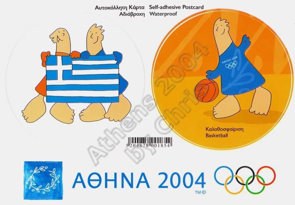 Basketball Greek Flag Self Adhesive Postcard Athens 2004 Olympic Games