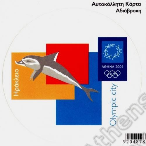 Football Heraklion Self Adhesive Postcard Athens 2004 Olympic Games