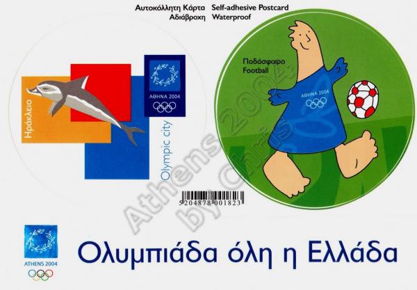 Football Heraklion Self Adhesive Postcard Athens 2004 Olympic Games