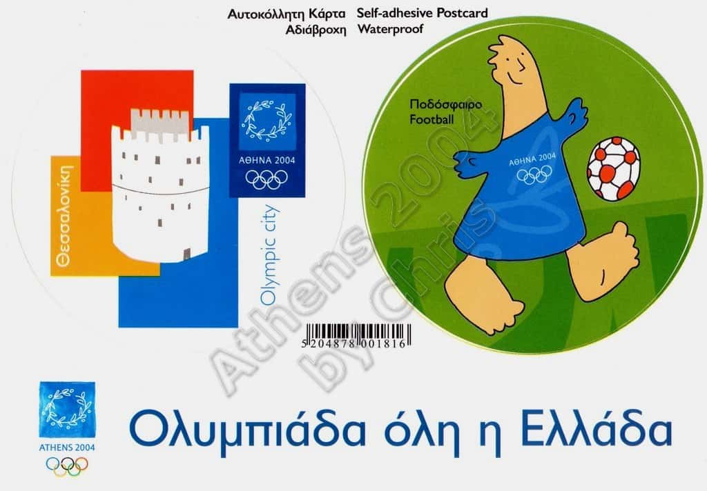 Football Thessaloniki Self Adhesive Postcard Athens 2004 Olympic Games