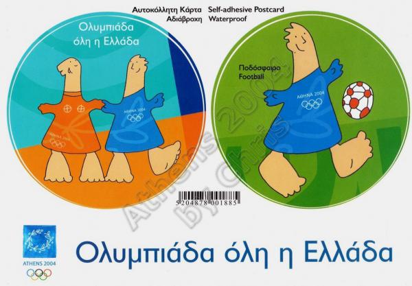 Football Mascot Self Adhesive Postcard Athens 2004 Olympic Games