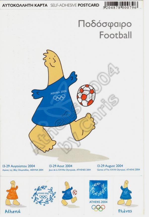 Football Olympic Sports Self Adhesive Postcard Athens 2004