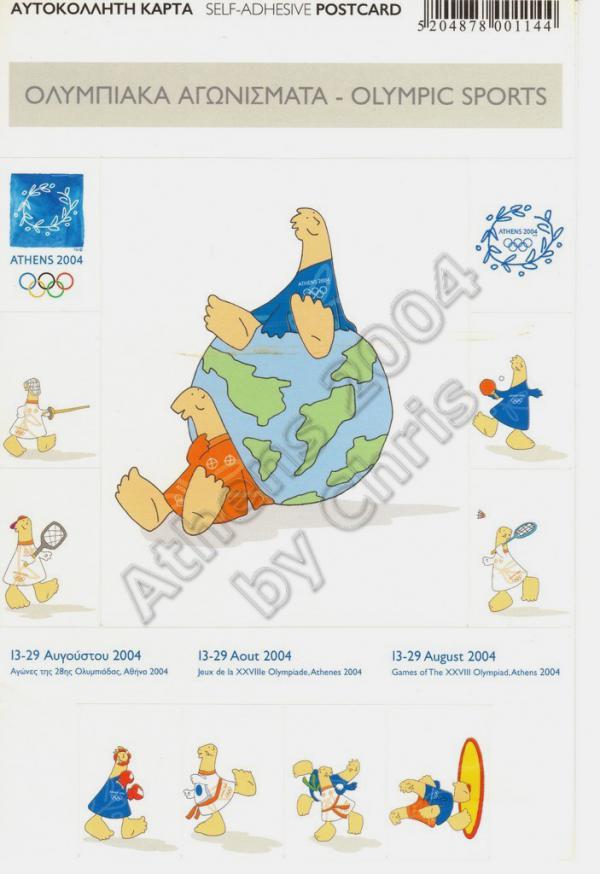 Mascot Global Olympic Sports Self Adhesive Postcard Athens 2004