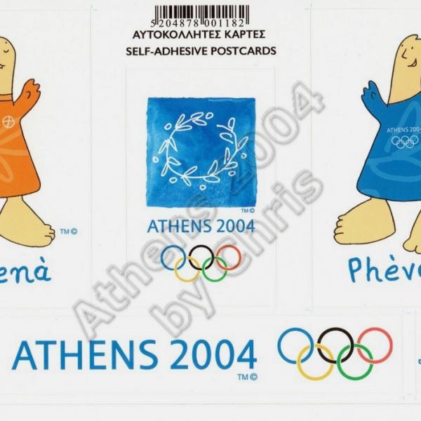 Mascot Logo Olympic Sports Self Adhesive Postcard Athens 2004