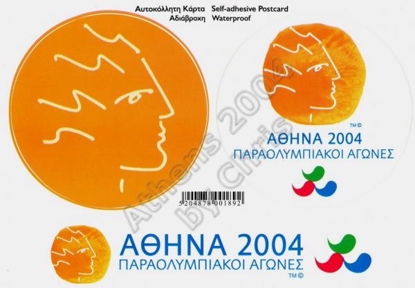 Paralympic Logo Self Adhesive Postcard Athens 2004 Paralympic Games