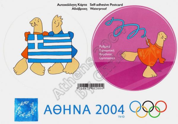 Rhythmic Gymnastics Self Adhesive Postcard Athens 2004 Olympic Games