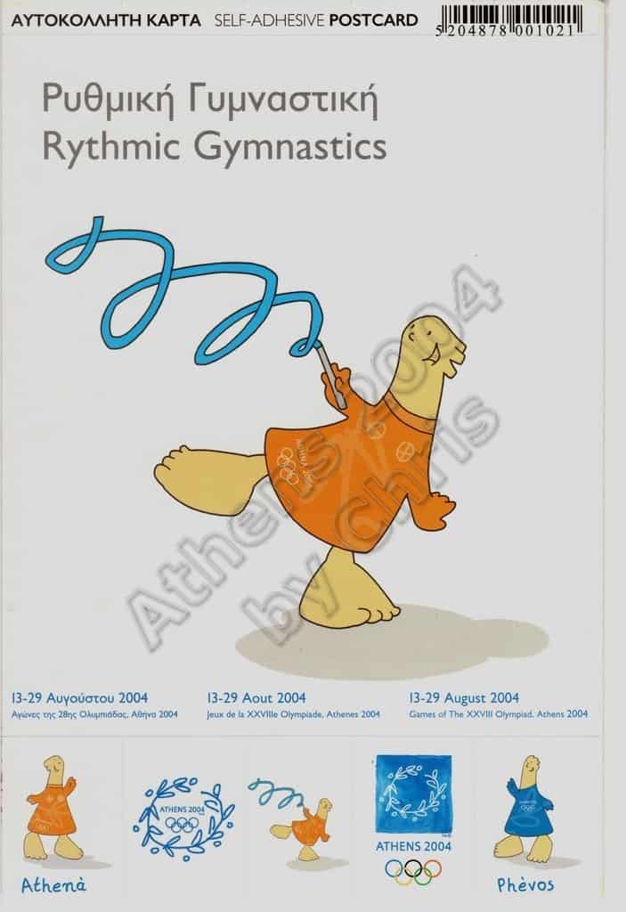 Rhythmic Gymnastics Olympic Sports Self Adhesive Postcard Athens 2004