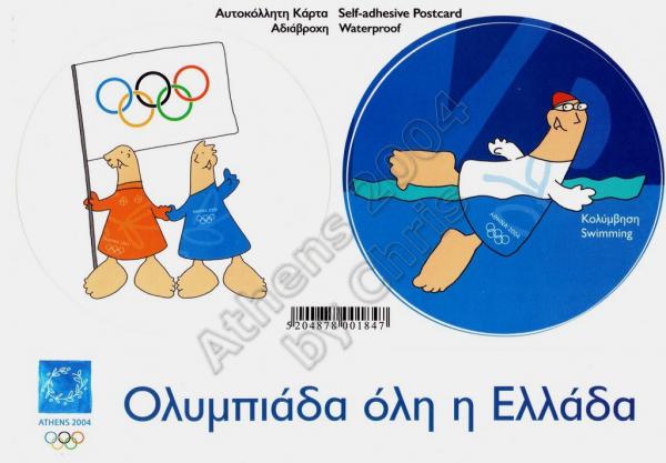 Swimming Mascot Self Adhesive Postcard Athens 2004 Olympic Games