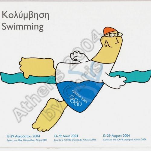 Swimming Olympic Sports Self Adhesive Postcard Athens 2004