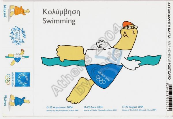 Swimming Olympic Sports Self Adhesive Postcard Athens 2004