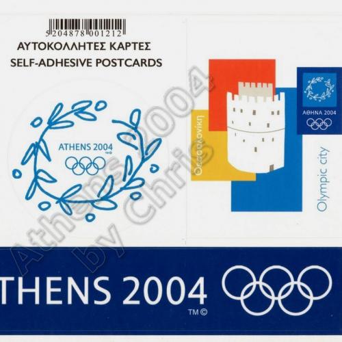 Thessaloniki Olympic City Self Adhesive Postcard Athens 2004