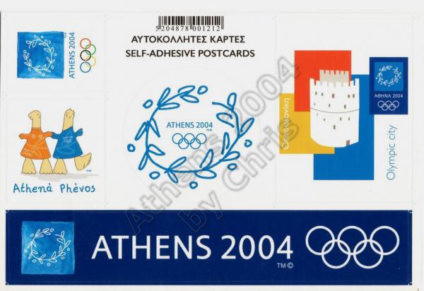 Thessaloniki Olympic City Self Adhesive Postcard Athens 2004