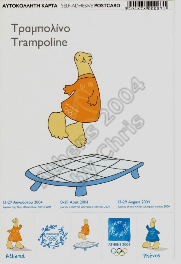 Trampoline Olympic Sports Self Adhesive Postcard Athens 2004
