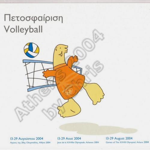 Volleyball Olympic Sports Self Adhesive Postcard Athens 2004