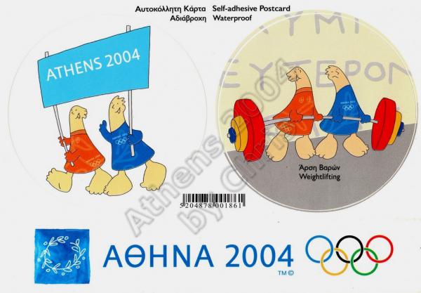 Weightlifting Mascot Self Adhesive Postcard Athens 2004 Olympic Games