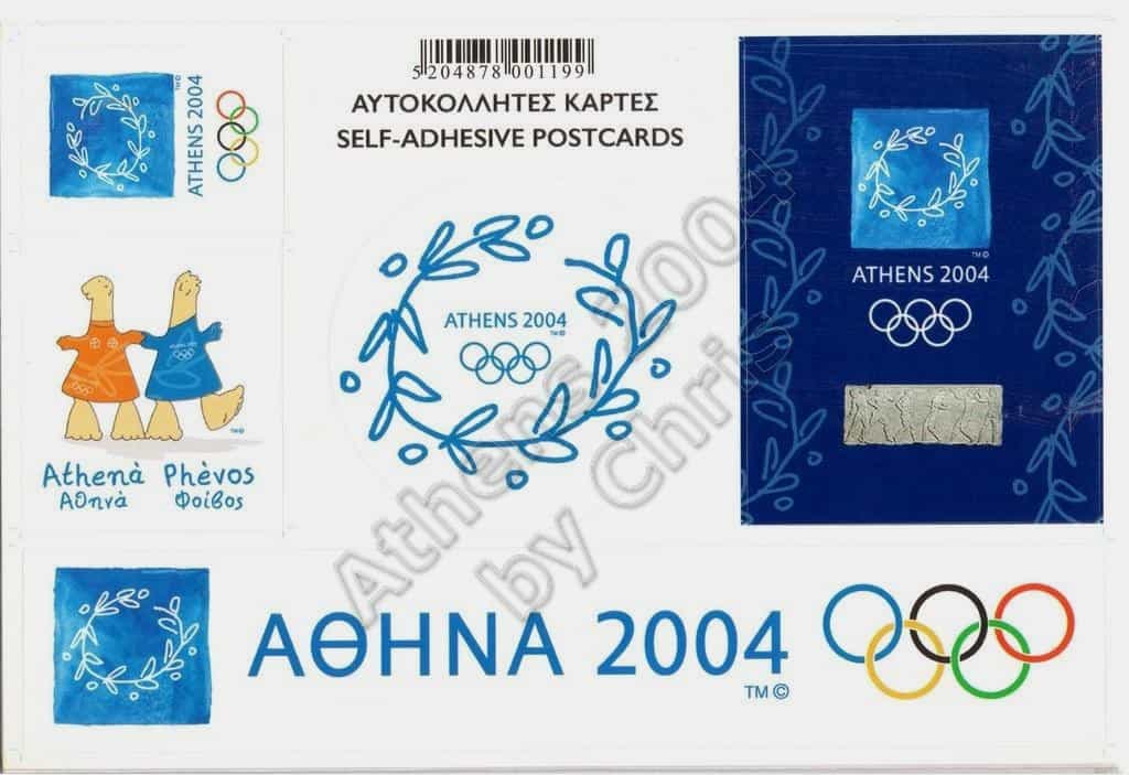 Wreath Blue Logo Self Adhesive Postcard Athens 2004
