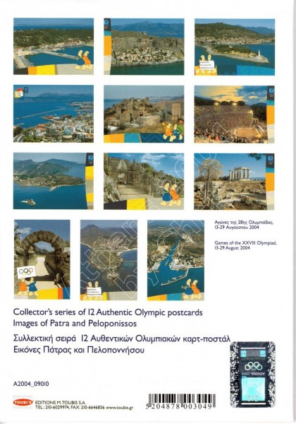 12 Images of Peloponissos Region postcards series J