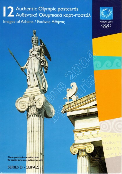 12 images of Athens olympic postcards series d