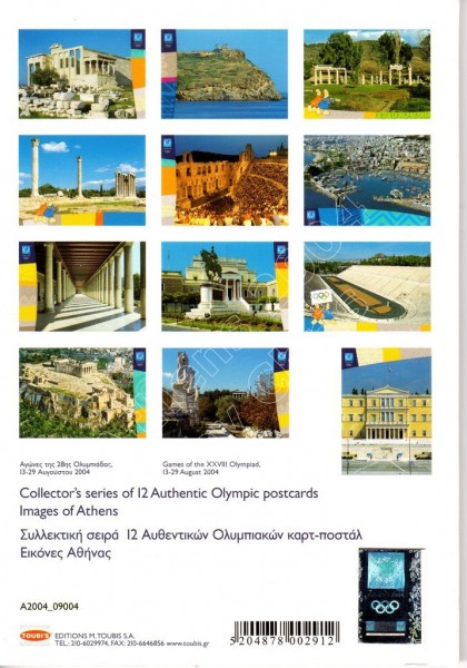 12 images of Athens olympic postcards series d