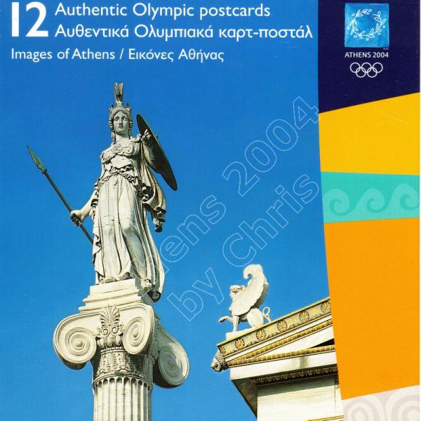12 images of Athens postacards series d