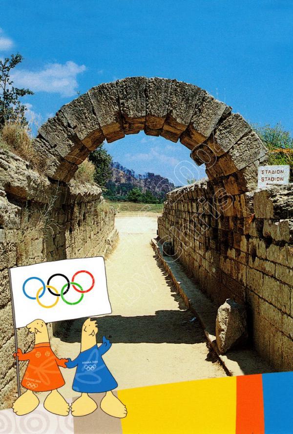 Ancient Stadium at Olympia postcard series J