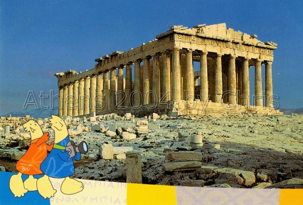 Athens Acropolis postcard series E
