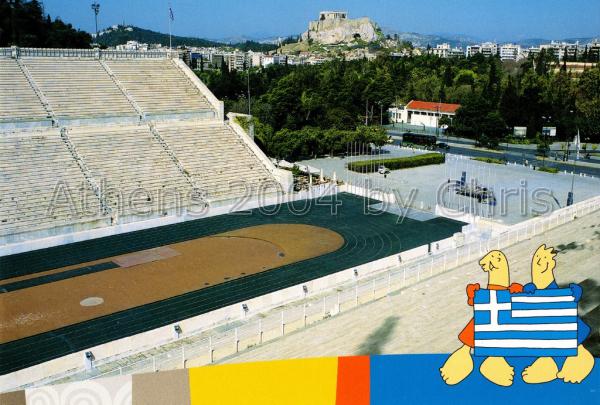 Athens Panathinaiko Stadium postcard series E