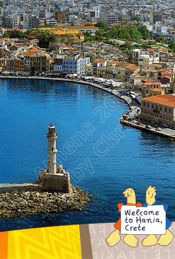 Chania Port postcard series H