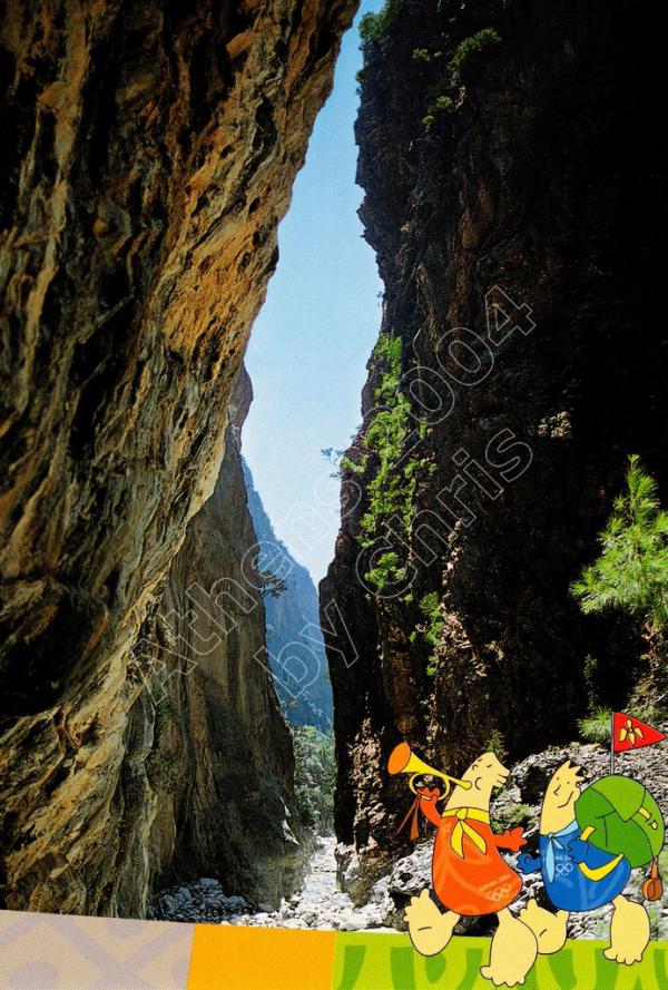 Chania Samaria Gorge postcard series H