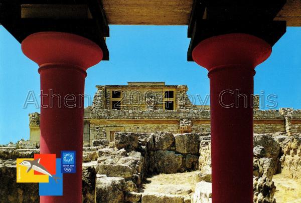 Crete Knossos postcard series E