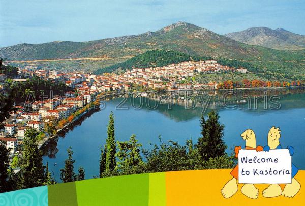 Kastoria view of the town postcard series I