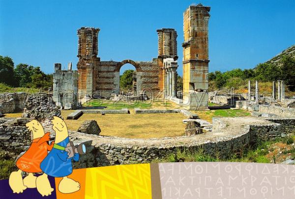 Kavala Archaeological site of Philippi postcard series I